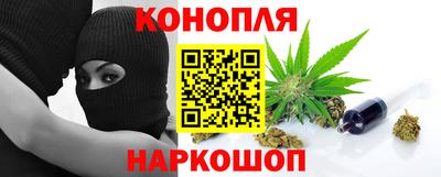 синтетический гашиш Севастополь