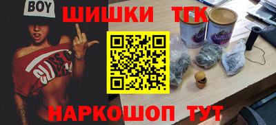 марки nbome Северобайкальск
