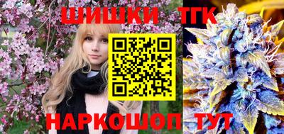 марки nbome Северобайкальск