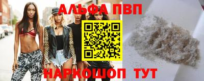 марки nbome Северобайкальск