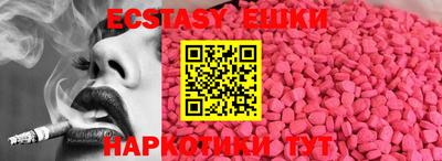 марки nbome Северобайкальск