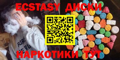 марки nbome Северобайкальск
