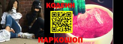 синтетический гашиш Севастополь