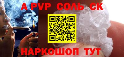 марки nbome Северобайкальск