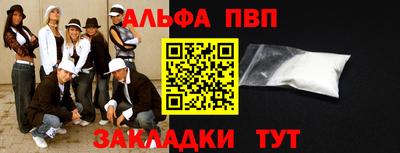 марки nbome Северобайкальск