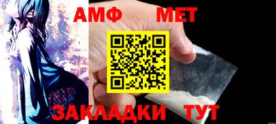 синтетический гашиш Севастополь