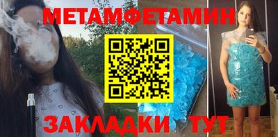 мефедрон Свободный