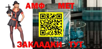 синтетический гашиш Севастополь