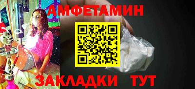 синтетический гашиш Севастополь