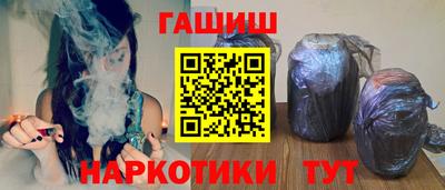 марки nbome Северобайкальск