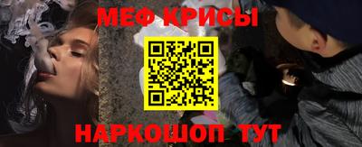 мефедрон Свободный