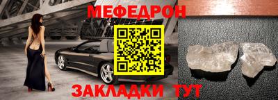 синтетический гашиш Севастополь