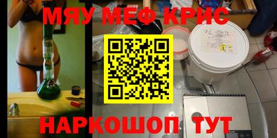 синтетический гашиш Севастополь