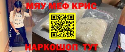 марки nbome Северобайкальск