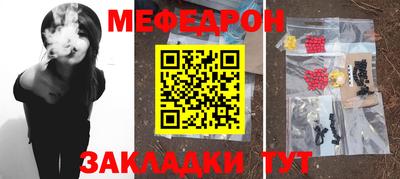 синтетический гашиш Севастополь
