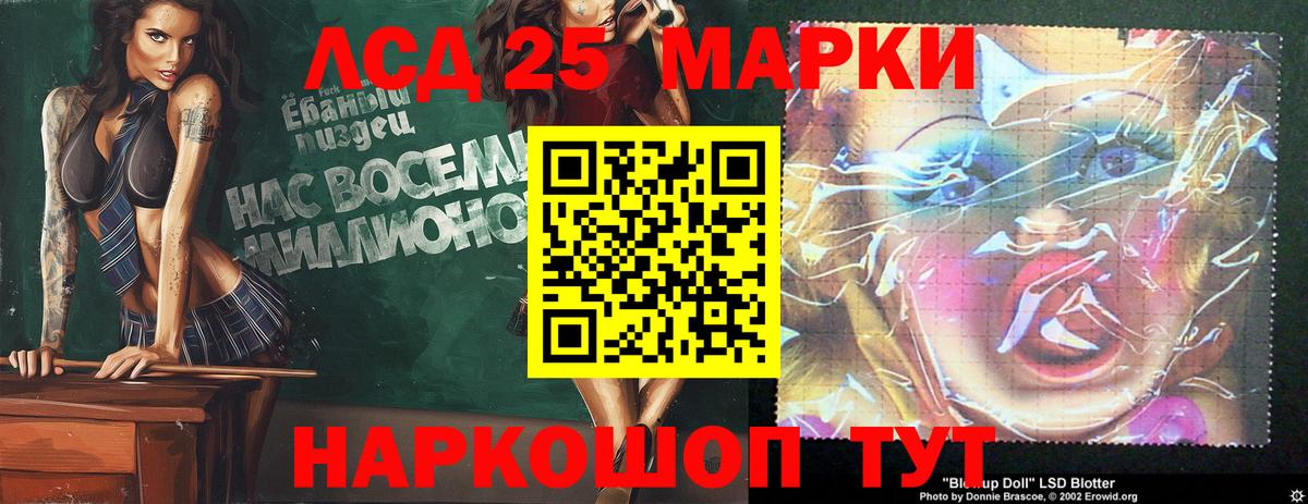 Лсд 25 экстази ecstasy Заречный