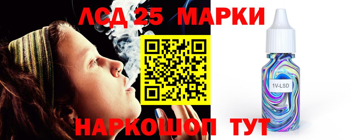 Лсд 25 экстази ecstasy  Вход с VPN  Заречный 