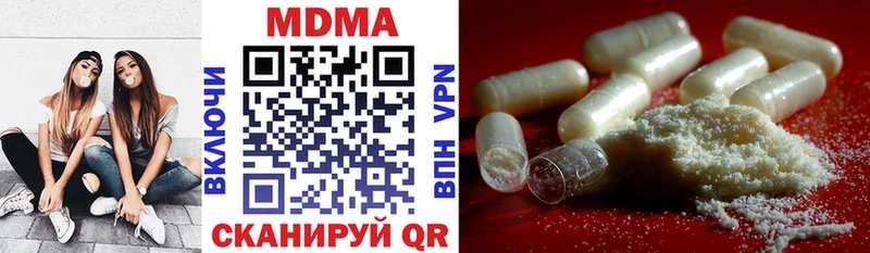 даркнет сайт  кракен ССЫЛКА  MDMA VHQ  Заречный 