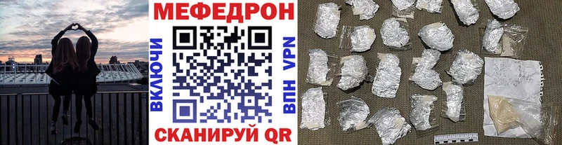 МЯУ-МЯУ мука маркетплейс официальный сайт Заречный закладка