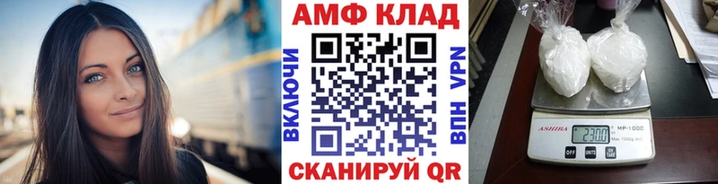 Первитин Methamphetamine kraken зеркало Заречный