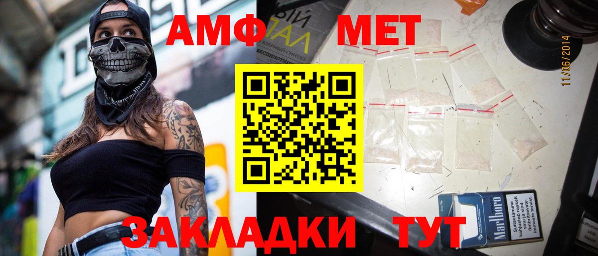 Заречный  Метамфетамин кристалл  Вход с VPN 