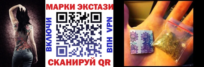 Наркотические марки 1500мкг Заречный