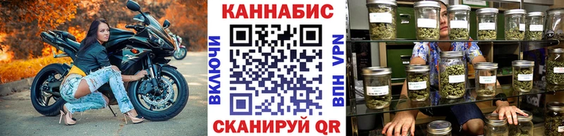 Бошки марихуана семена  Заречный 